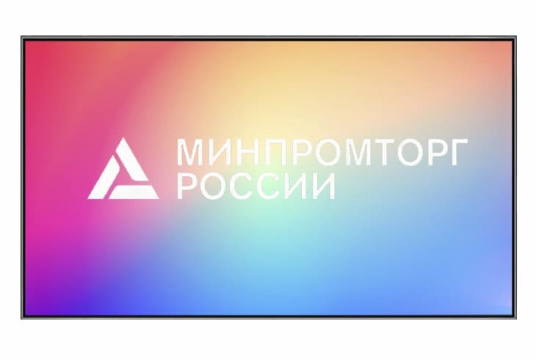 Изображение Профессиональная панель 55" Lumien LP5570SDRU