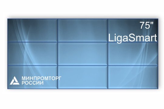 Изображение Видеостена 3x3 LigaSmart 75" V 75.33
